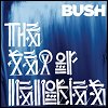 Bush - 'Sea Of Memories'