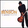 George Benson - The Greatest Hits Of All