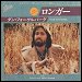 Dan Fogelberg - "Longer" (Single) 