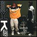 Kris Kross - "Tonite's Tha Night" (Single)