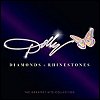 Dolly Parton - 'Diamonds & Rhinestones: The Greatest Hits Collection'