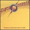 Queen - 'Flash Gordon' soundtrack