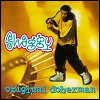 Shaggy - Original Doberman