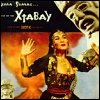 Yma Sumac - 'Voice Of The Xtabay'