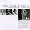 Stevie Wonder - Song Review: Greatest Hits